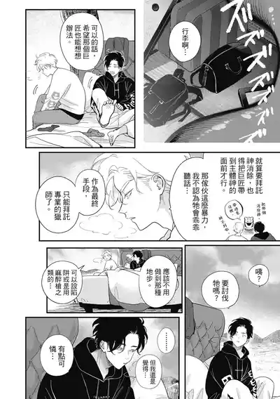 第76页 封面 - HaSM.cc