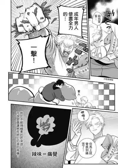 第84页 封面 - HaSM.cc