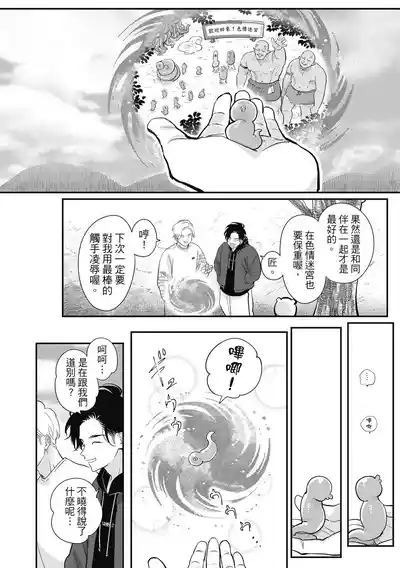 第88页 封面 - HaSM.cc