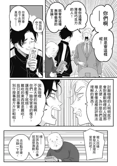 第8页 封面 - HaSM.cc