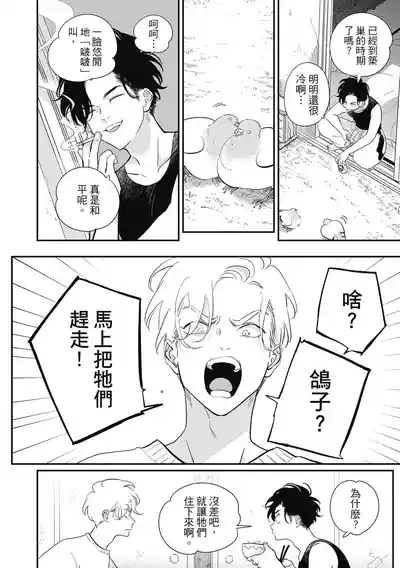 第92页 封面 - HaSM.cc