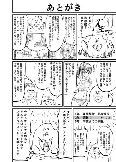 第48頁 封面 - HaSM.cc