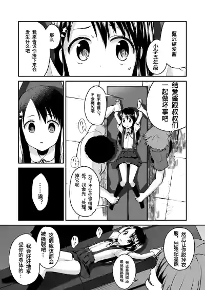 第4页 封面 - HaSM.cc