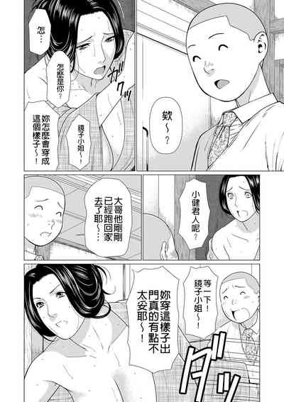 第136页 封面 - HaSM.cc