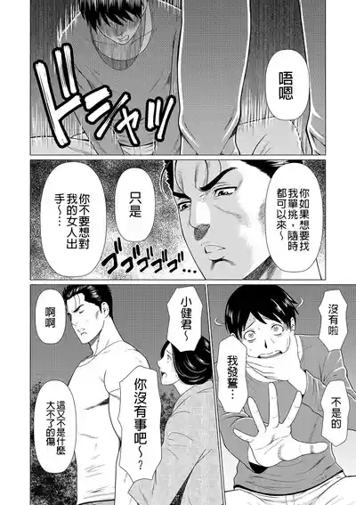 第152页 封面 - HaSM.cc