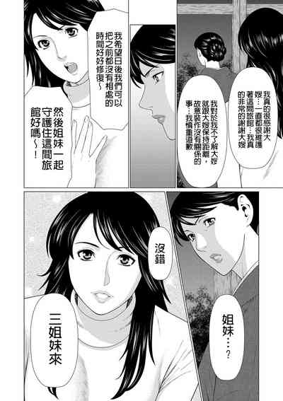第156页 封面 - HaSM.cc