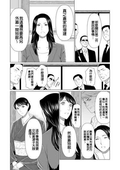 第184页 封面 - HaSM.cc