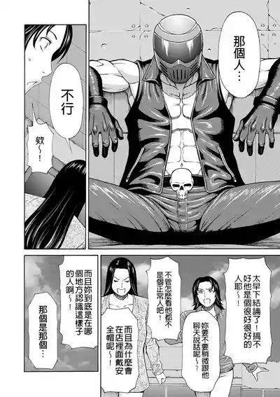 第44页 封面 - HaSM.cc