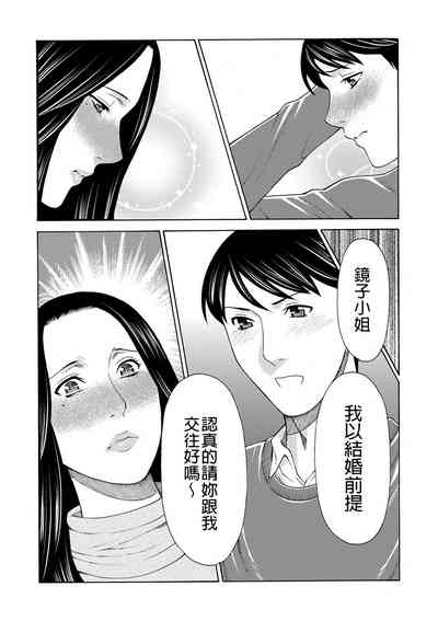 第72页 封面 - HaSM.cc