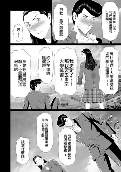 第80页 封面 - HaSM.cc