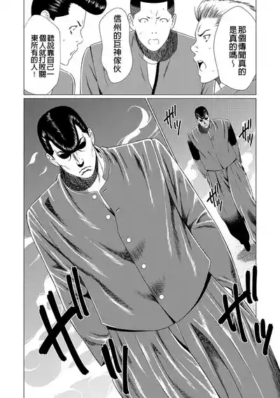 第100页 封面 - HaSM.cc
