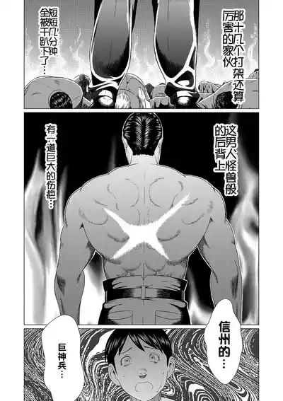 第104页 封面 - HaSM.cc