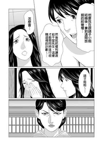 第108页 封面 - HaSM.cc
