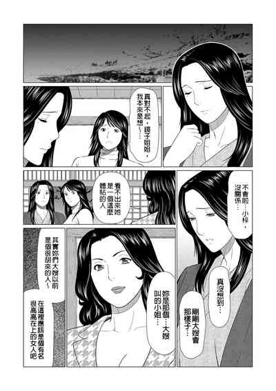 第112页 封面 - HaSM.cc