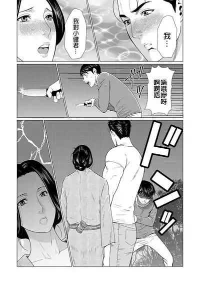 第144页 封面 - HaSM.cc