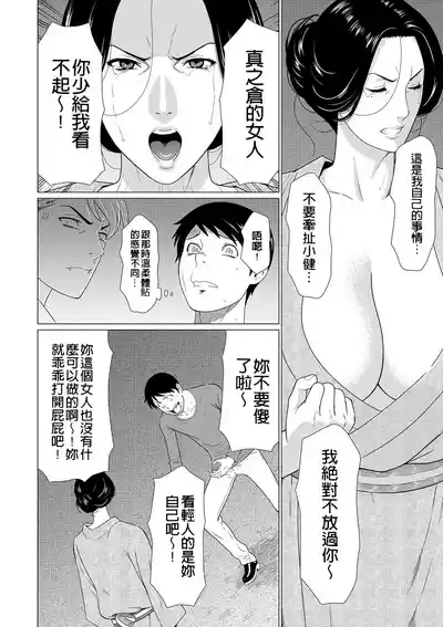 第148页 封面 - HaSM.cc