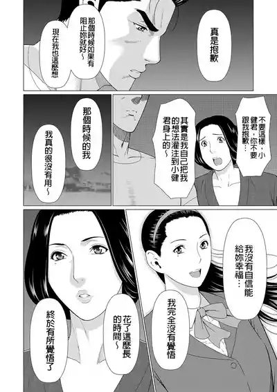 第160页 封面 - HaSM.cc