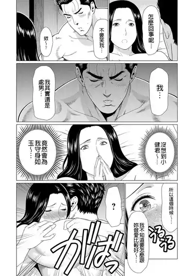 第164页 封面 - HaSM.cc