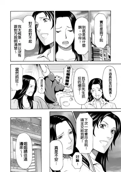 第248页 封面 - HaSM.cc