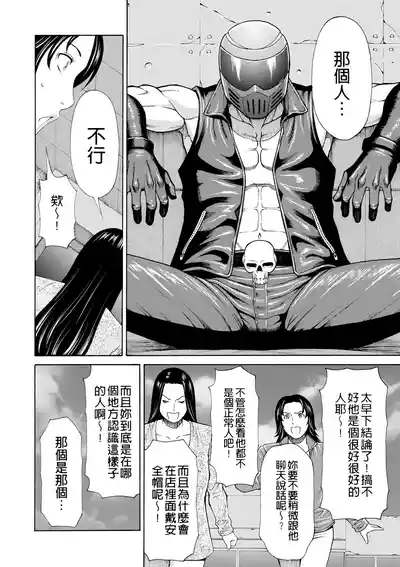 第252页 封面 - HaSM.cc