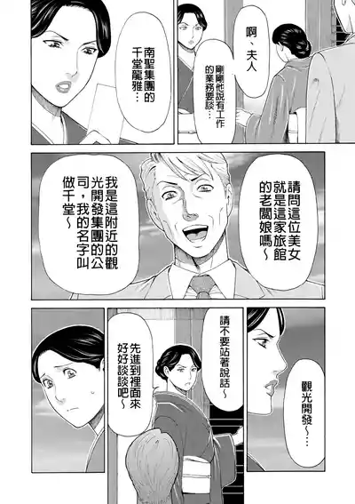 第268页 封面 - HaSM.cc
