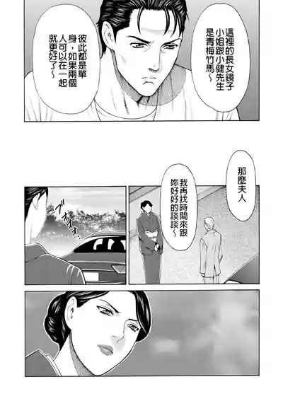 第272页 封面 - HaSM.cc