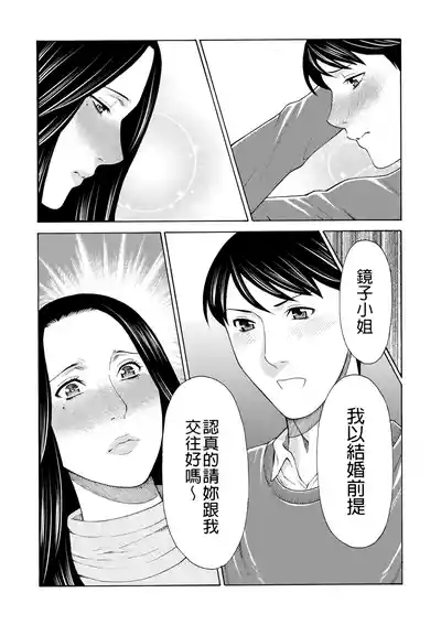 第280页 封面 - HaSM.cc