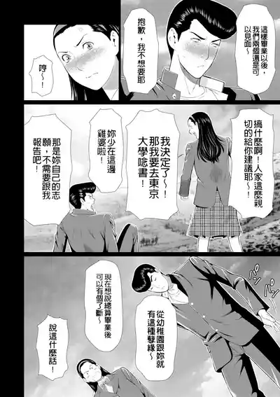 第288页 封面 - HaSM.cc