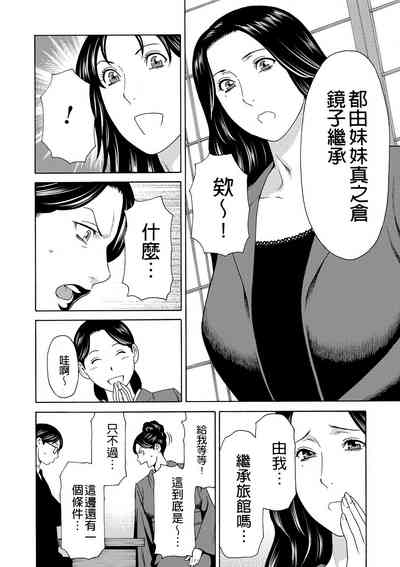 第28页 封面 - HaSM.cc