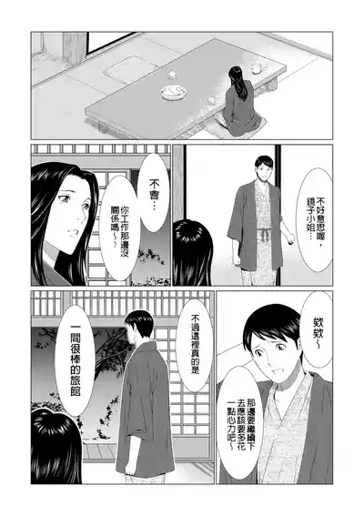 第296页 封面 - HaSM.cc
