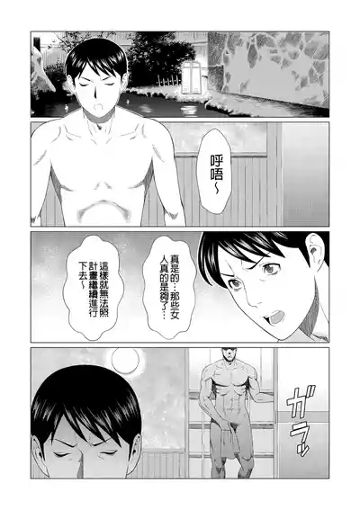 第304页 封面 - HaSM.cc