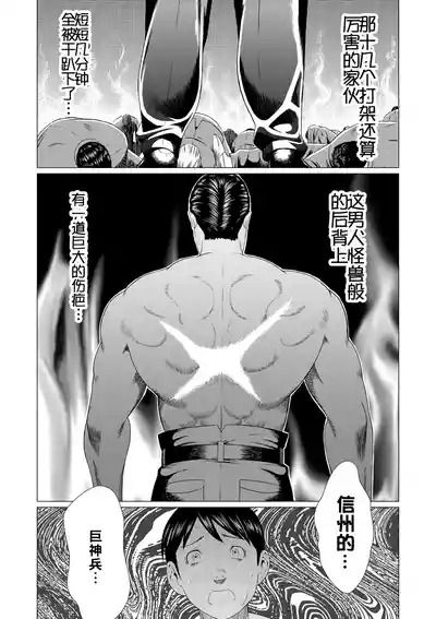 第312页 封面 - HaSM.cc