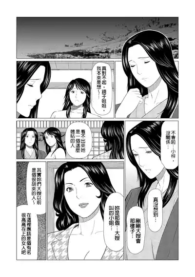 第320页 封面 - HaSM.cc
