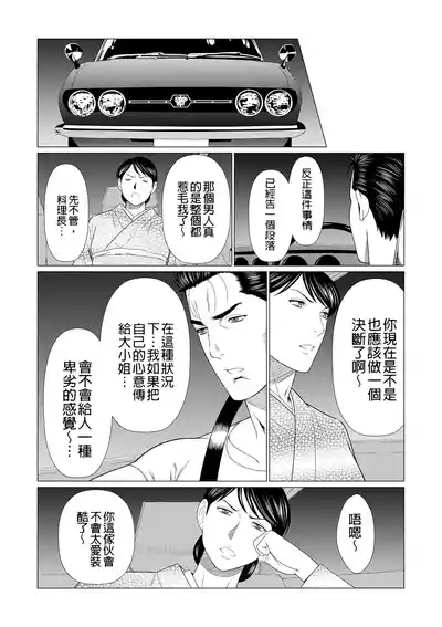 第324页 封面 - HaSM.cc