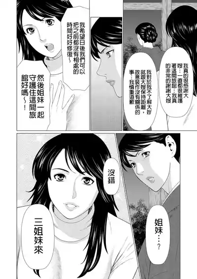 第364页 封面 - HaSM.cc