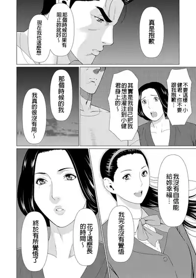 第368页 封面 - HaSM.cc