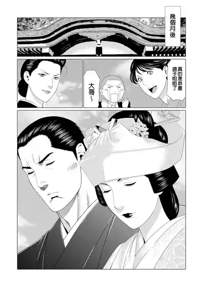 第388页 封面 - HaSM.cc