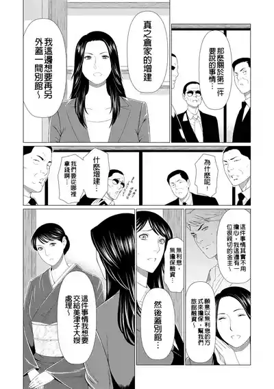 第392页 封面 - HaSM.cc