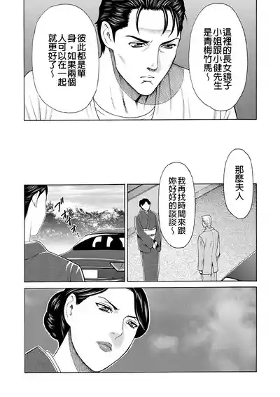 第64页 封面 - HaSM.cc