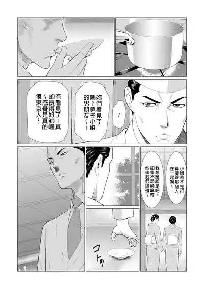第76页 封面 - HaSM.cc