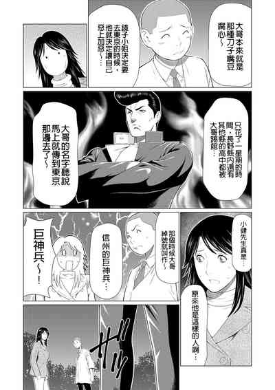 第84页 封面 - HaSM.cc