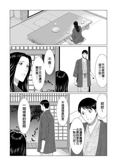 第88页 封面 - HaSM.cc