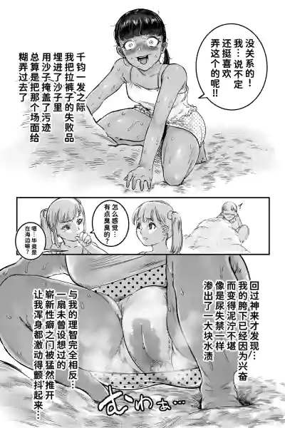 第8頁 封面 - HaSM.cc