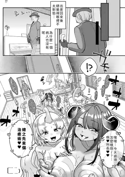 第20页 封面 - HaSM.cc
