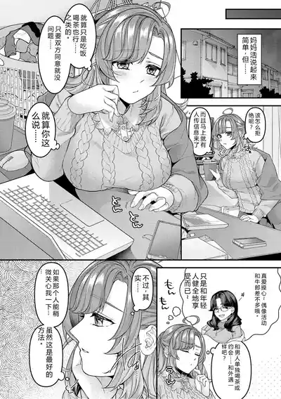 第108頁 封面 - HaSM.cc