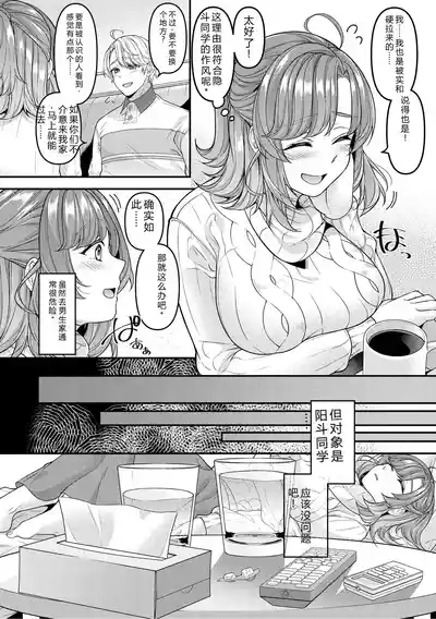 第112頁 封面 - HaSM.cc