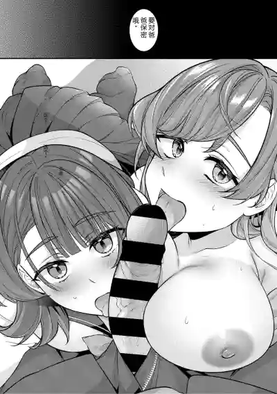 第12頁 封面 - HaSM.cc