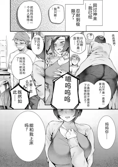第164頁 封面 - HaSM.cc