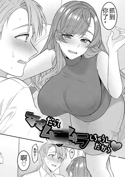 第32頁 封面 - HaSM.cc