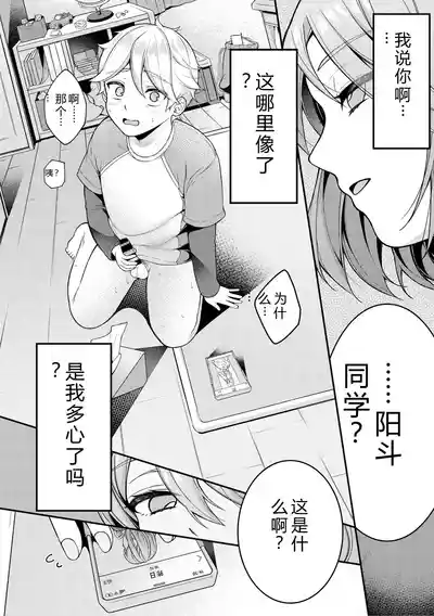 第84頁 封面 - HaSM.cc